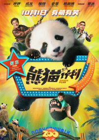 欧洲一区av